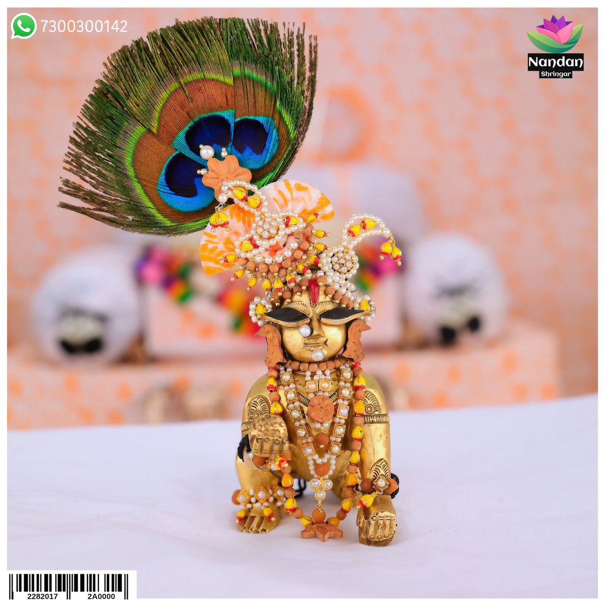 laddu gopal