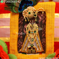 Jadaau Kulhe Jod with Shishfool - Silver (Rath Yatra Special)