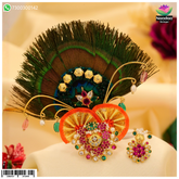 Janmashtami Special Premium Kulhe Jod With Shishfool