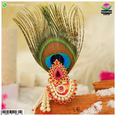 Paag sang Chandrika - Manek