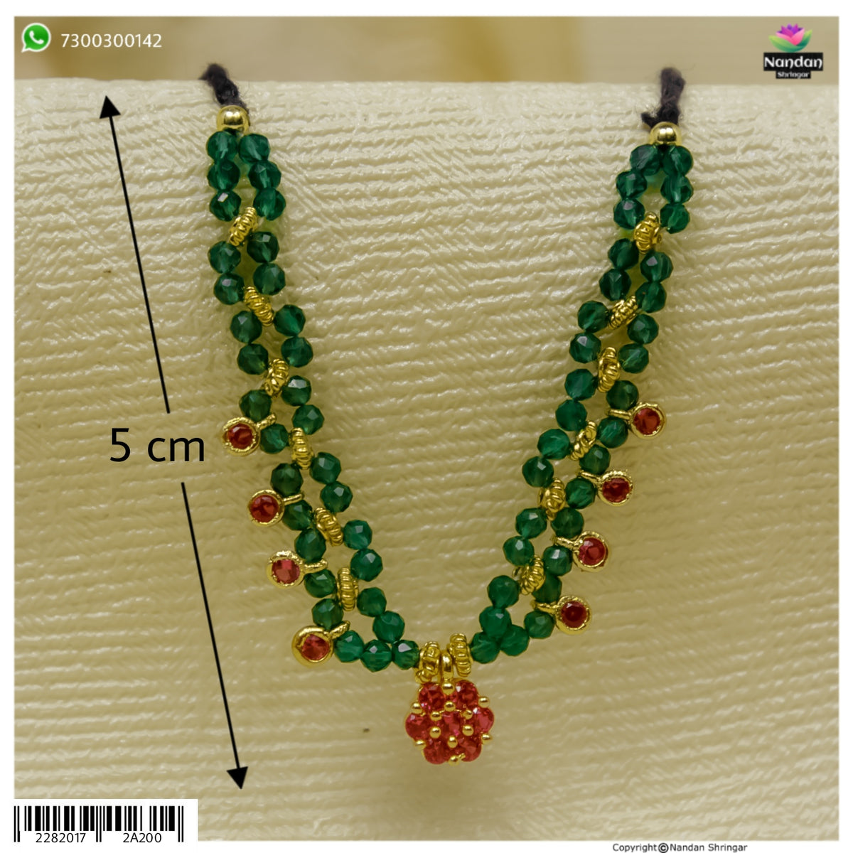 Gajri Haar - Durangi (Silver)