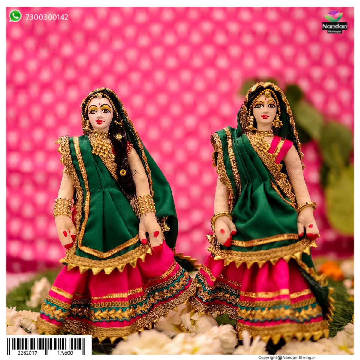 Cloth Gopi Set One Pair - 8 inch