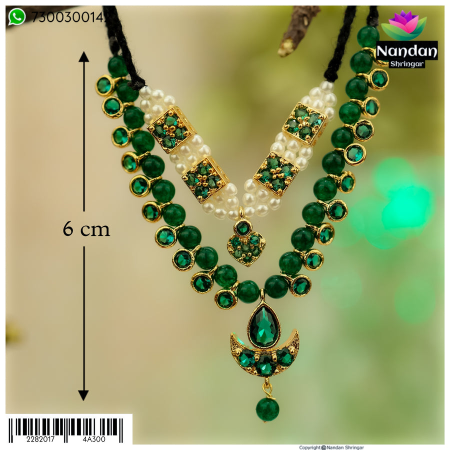 Panna Mala - (Silver)