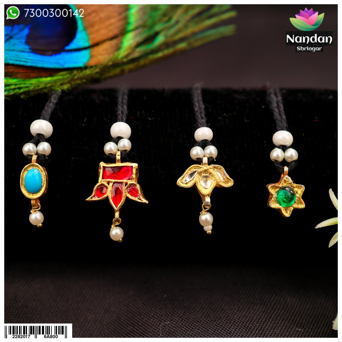 Combo Of Jadaau Dugdugi - No. 6 ( Get 4 Dugdugi )