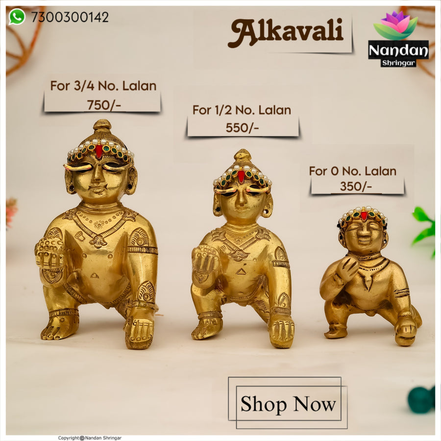 3 Size Of Alkavali - Panna