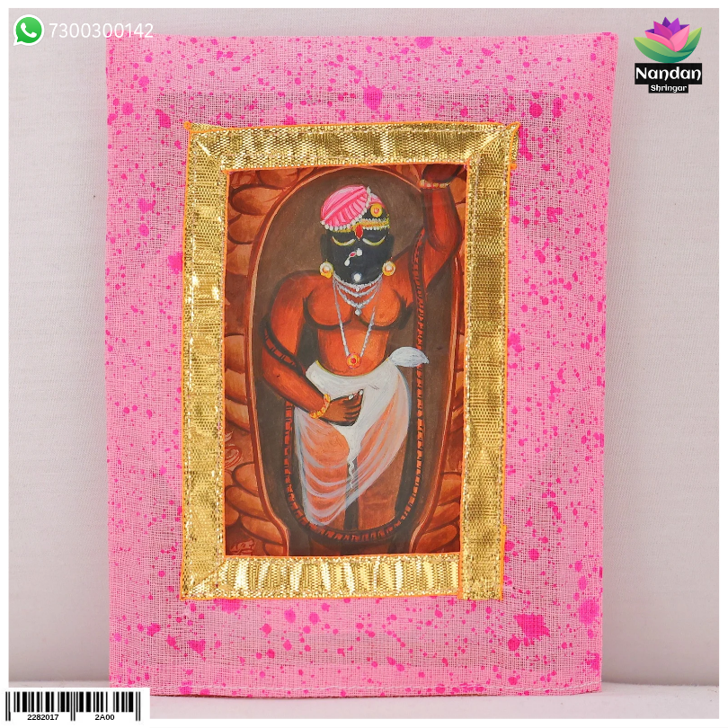 Laddu Gopal Vastra