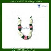 Fool Mala - Cloth (6 Inch)