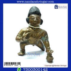 Kantheshwari