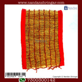 Khas Tati - Parda 17 inch