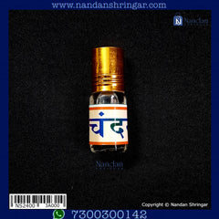 Chandan Akshay Tritiya Shringar (Combo)