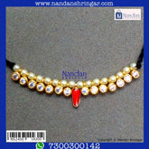 Alkavali - Heera (Silver)