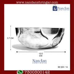 Katori - Silver (96 GM)