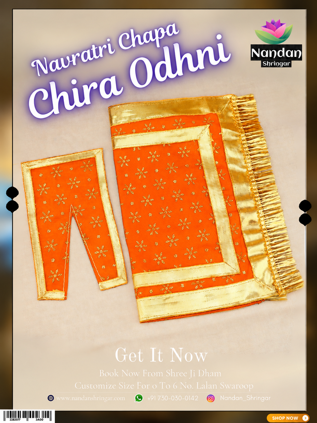Navratri Chapa Chira Odni Combo