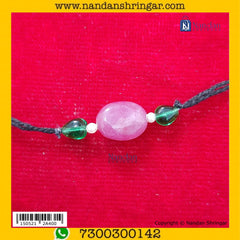 Sirpech (Manek, Panna)