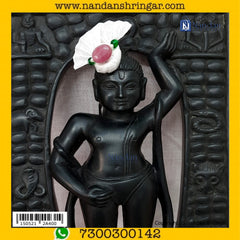 Sirpech (Manek, Panna)