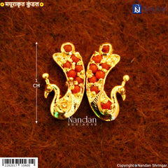 MayuraKrit Kundal - Silver (Moonga)