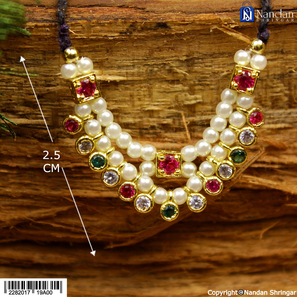 Silver Milma Haar by Nandanshringars featuring traditional intricate silver jewelry design.