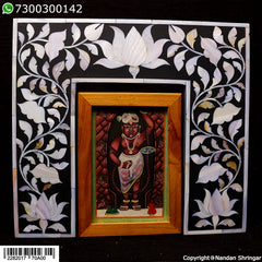 Seep Pithika