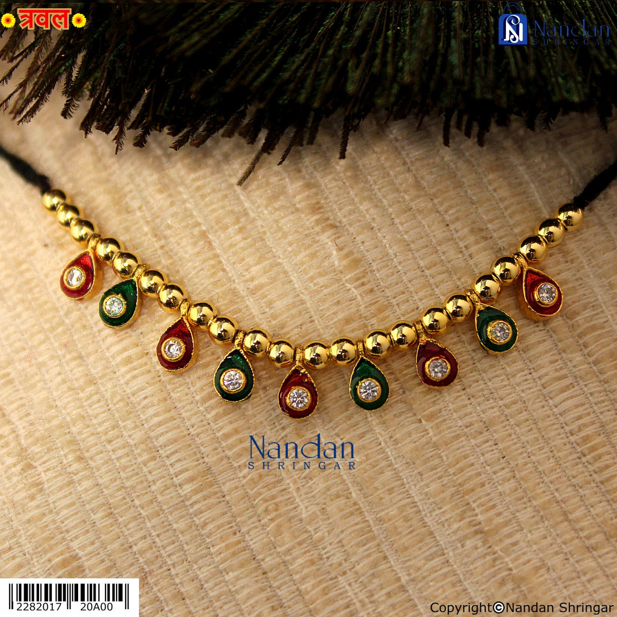 Traval Meena Padak - Silver (Milma)