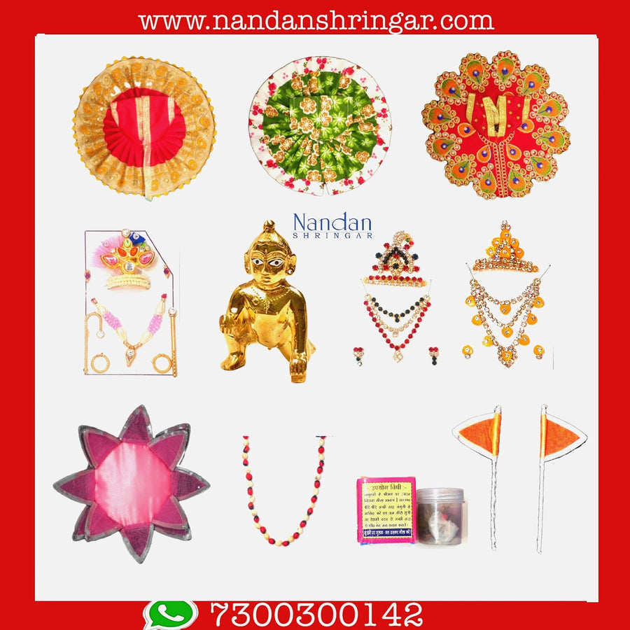 Shree Lalan Kit - 1000
