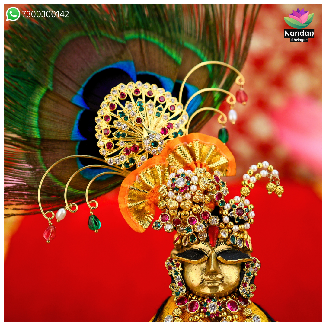 Janmashtami Special Milma Kulhe Jod With Shishfool