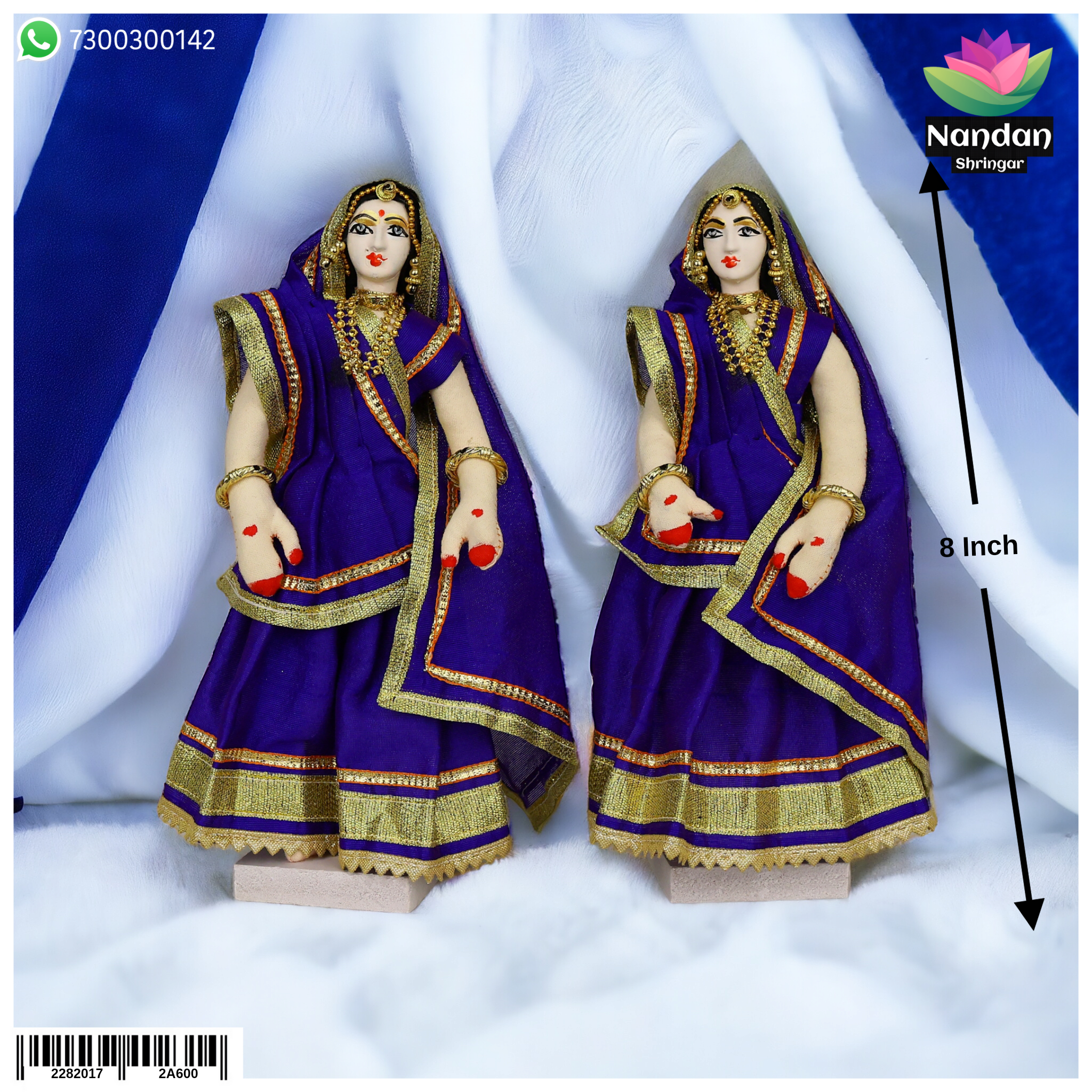 Cloth Gopi Set One Pair - 8 inch