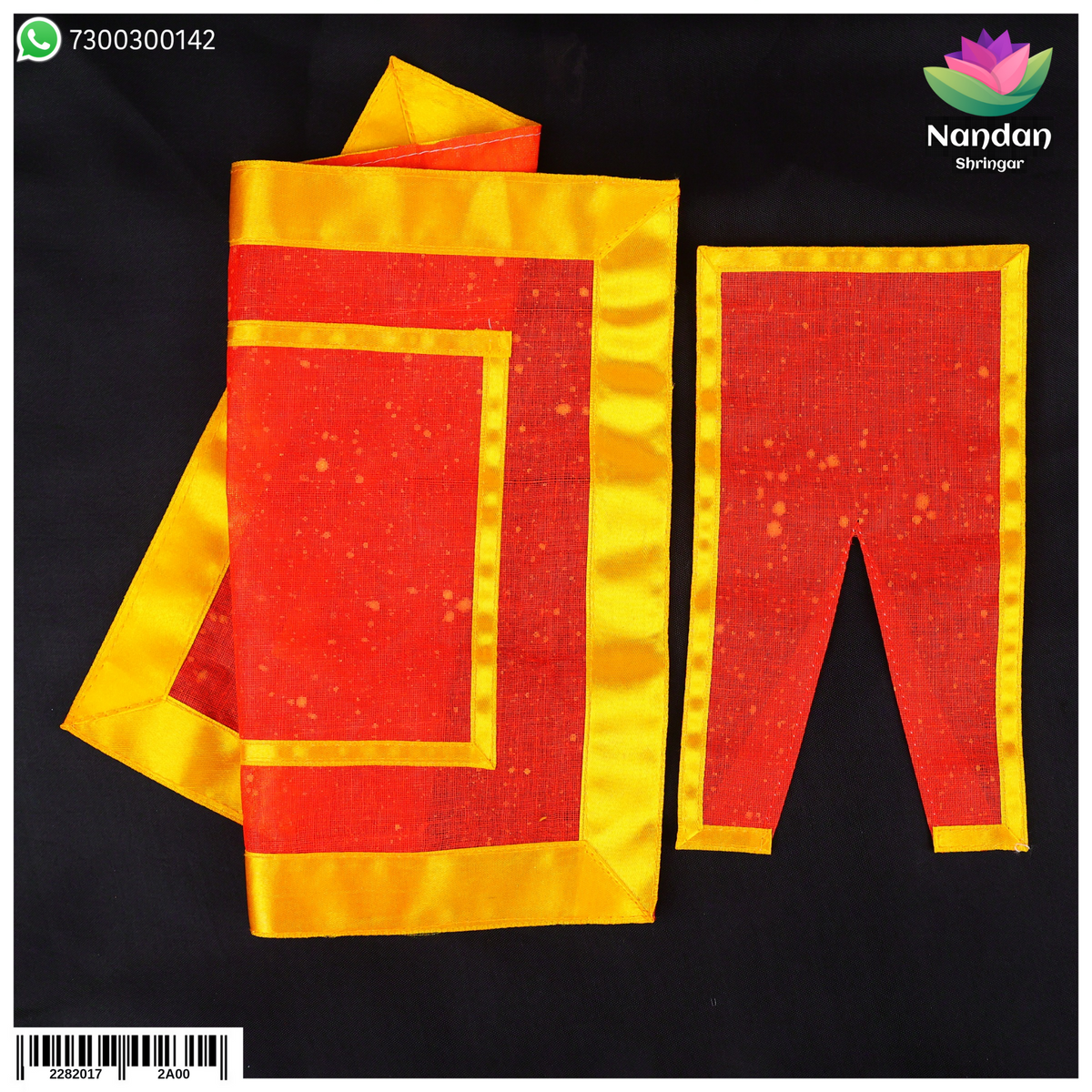 Chant Chira Odni - Red / Yellow