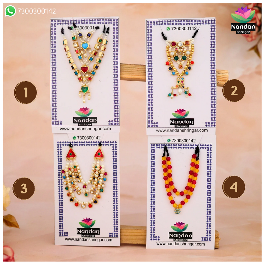 Navrang Haar & Mala Combo - Silver(S300)