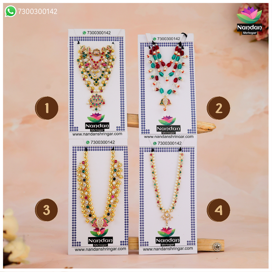 Milma Haar & Mala Combo - Silver