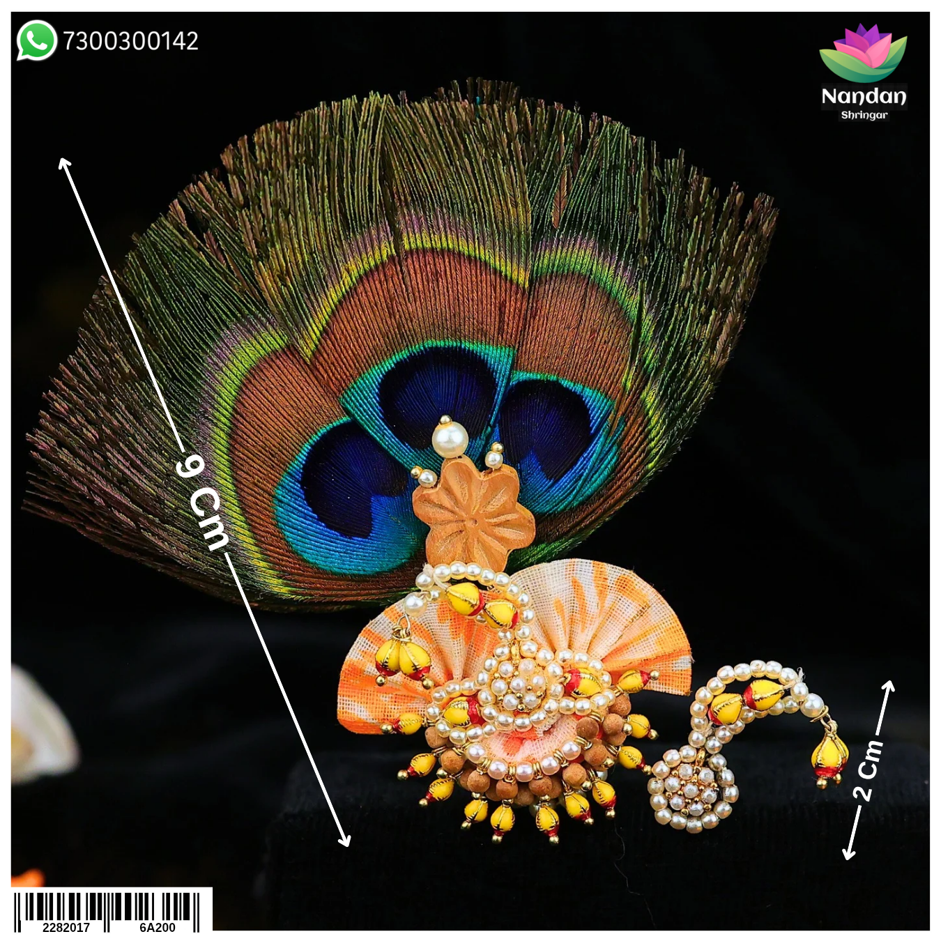 Akshay Tritiya Chandan Ko Shringar