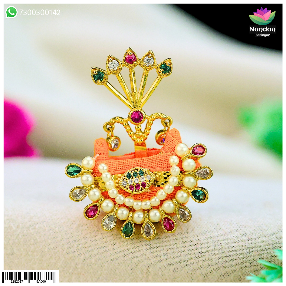 Paag Sang Shikha - Milma (Silver)