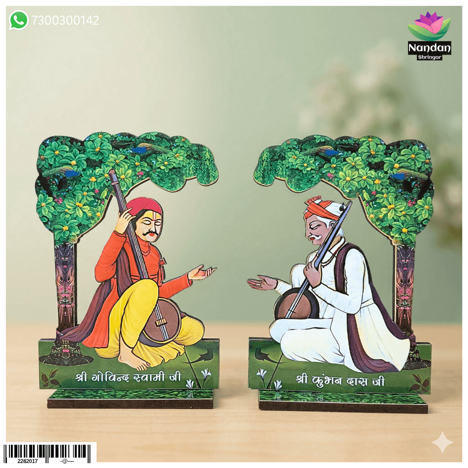 Digital Cutout Ashtsakha Combo - 4 Inch