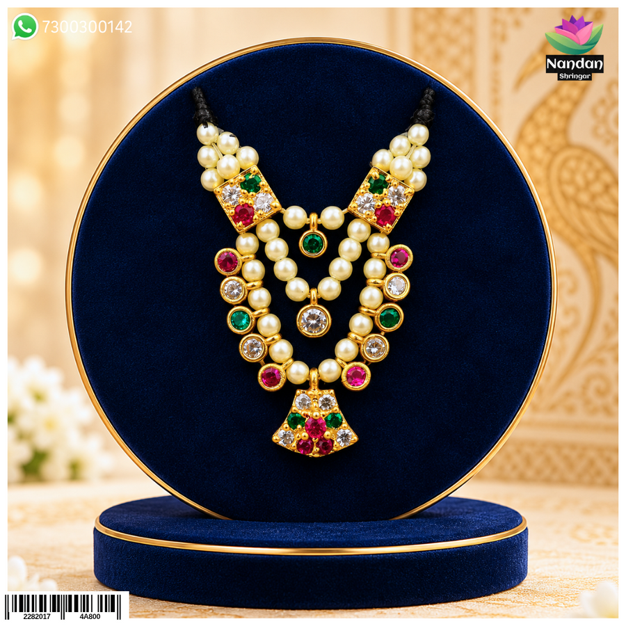 Milma Phool Haar