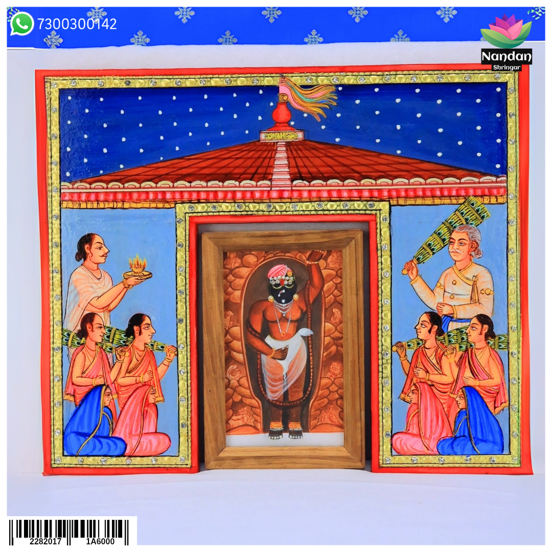 Haweli Pithika