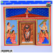 Haweli Pithika