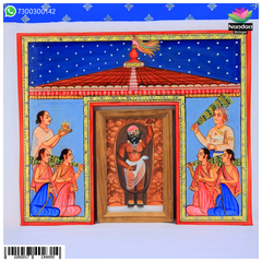 Haweli Pithika