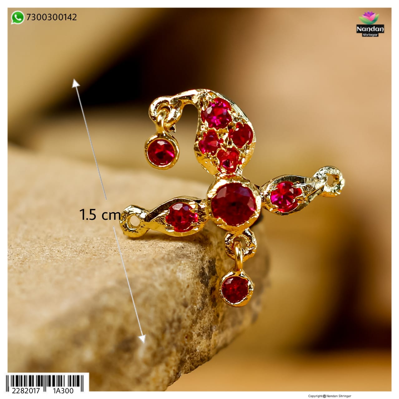 Sirpech - Manek (Silver)