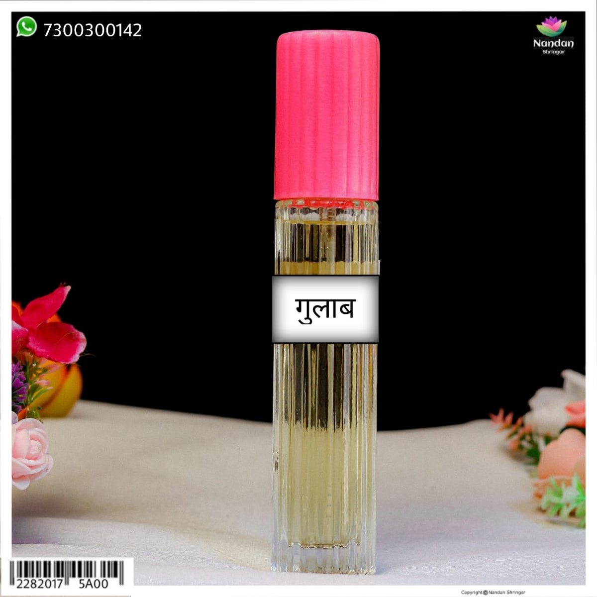 Itra Spray - Gulab (गुलाब इत्र स्प्रे) 60 ML