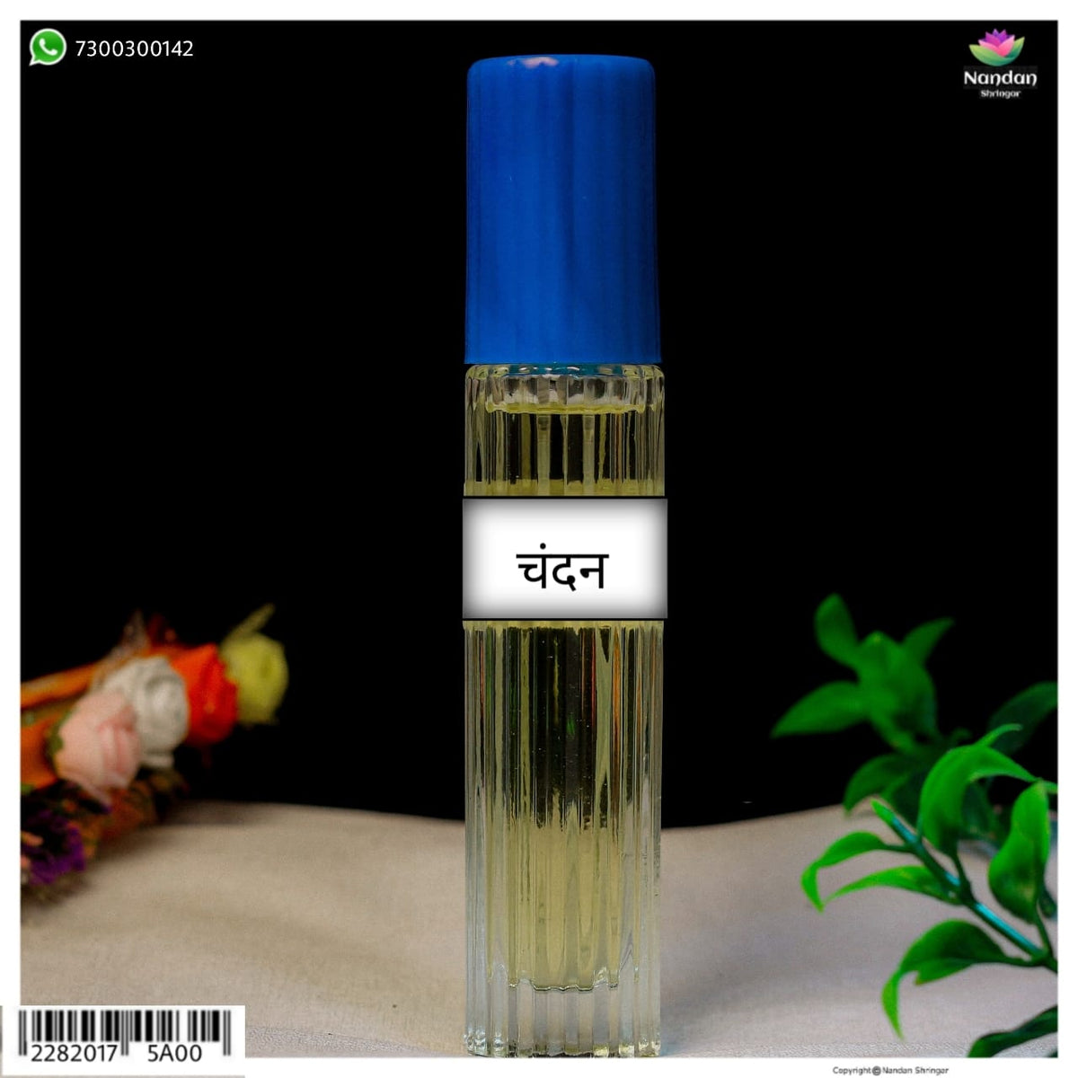 Itra Spray - Chandan (चन्दन इत्र स्प्रे) 60 ML