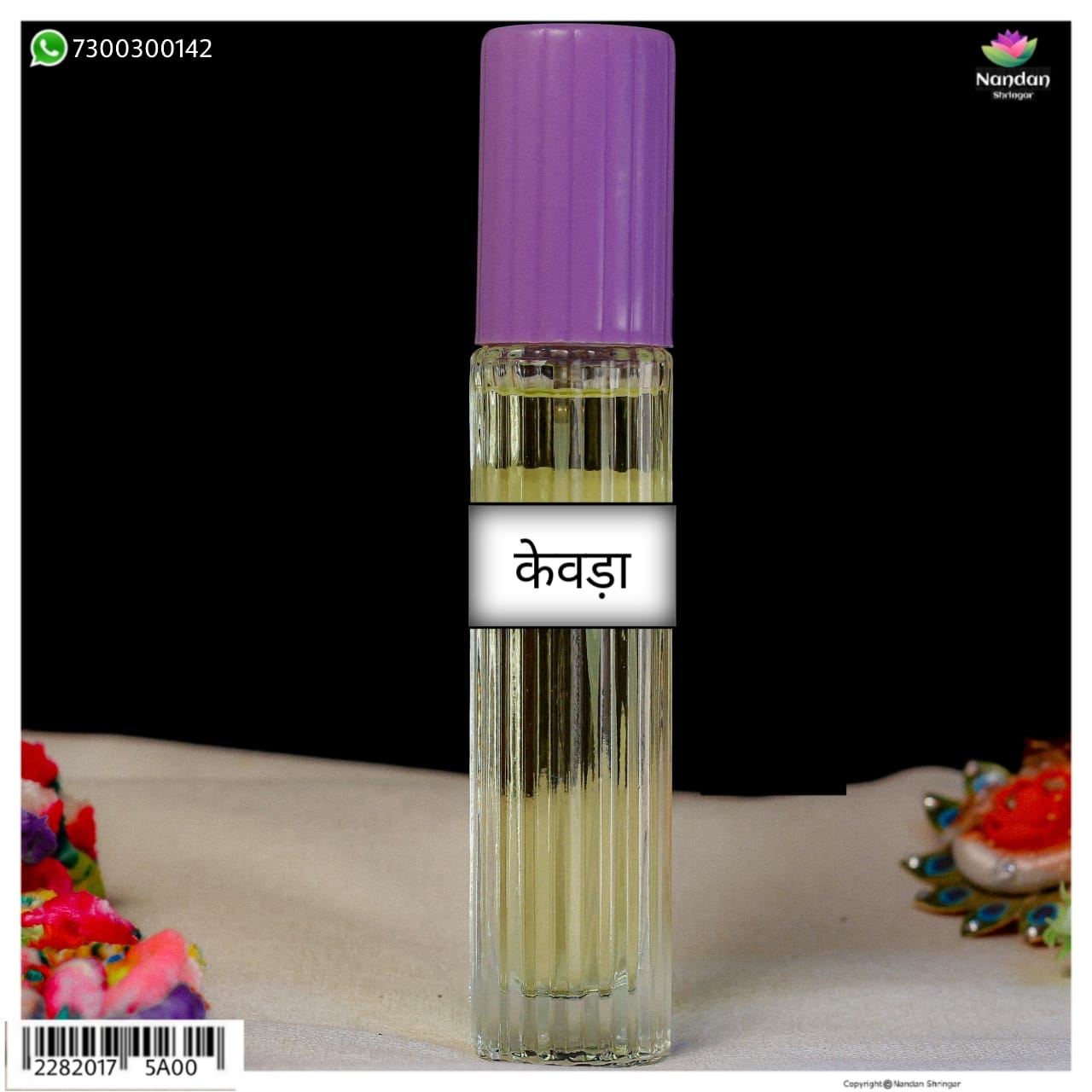 Itra Spray - Kewra (केवड़ा इत्र स्प्रे) 60 ML