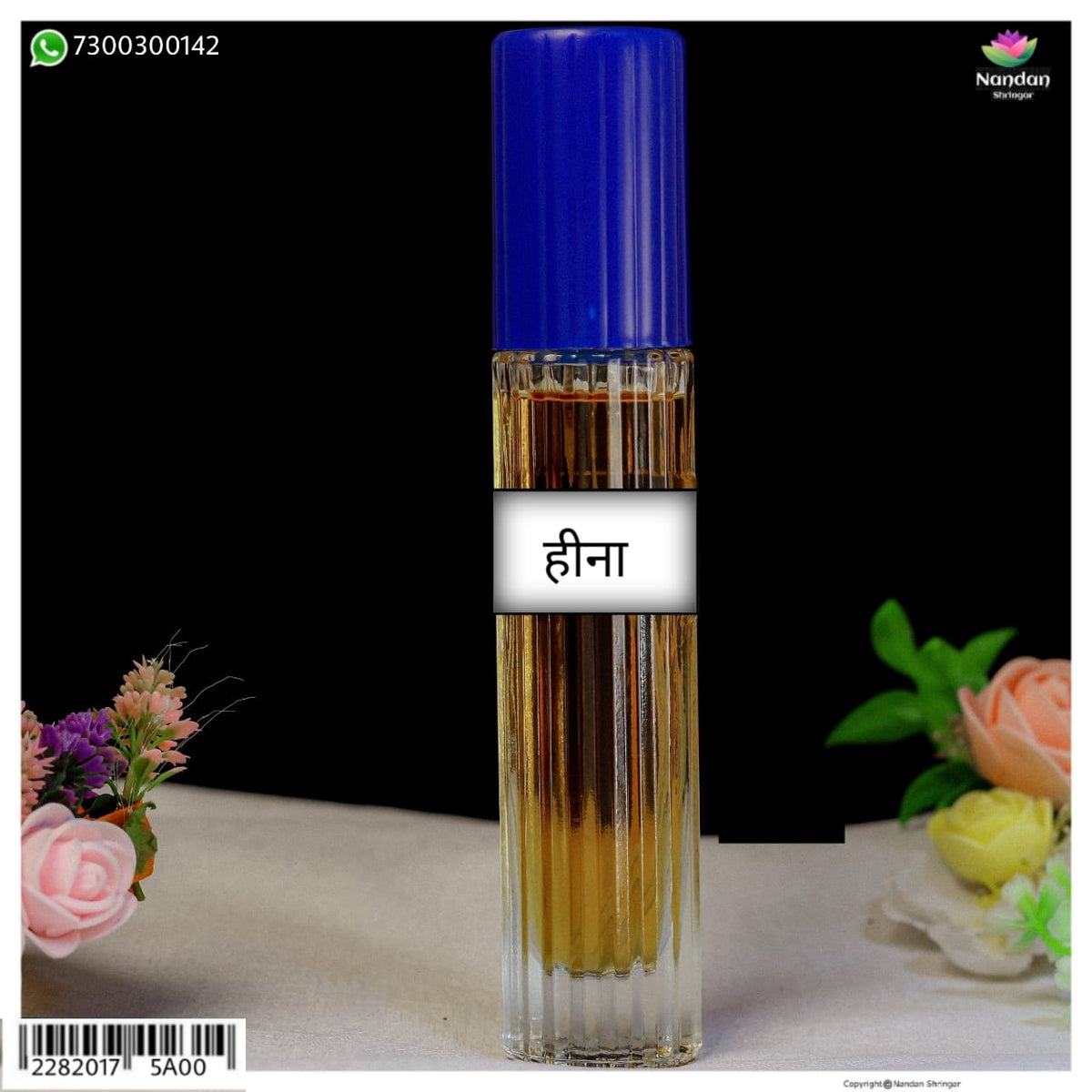 Itra Spray - Heena (हीना इत्र स्प्रे) 60 ML