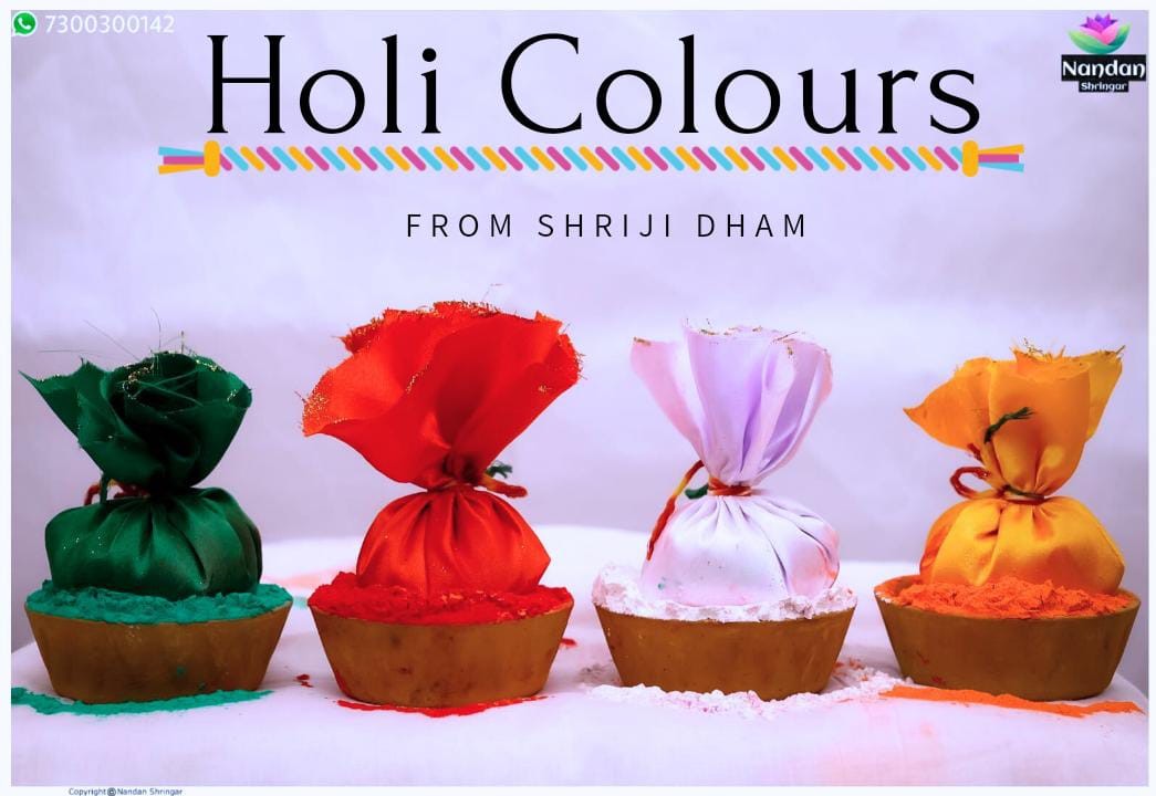 Holi Gulal Combo - 4 Colors 100 Gram Each + Dol Pichkari, Chouva