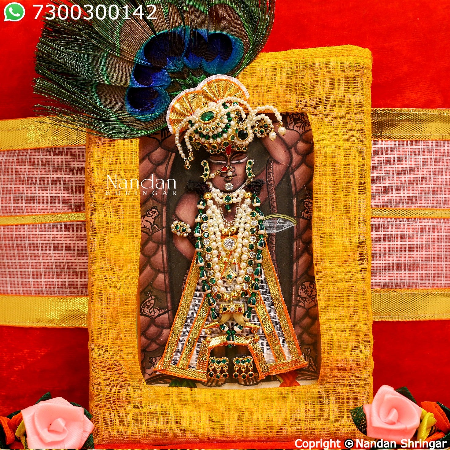 Rath Yatra Jod