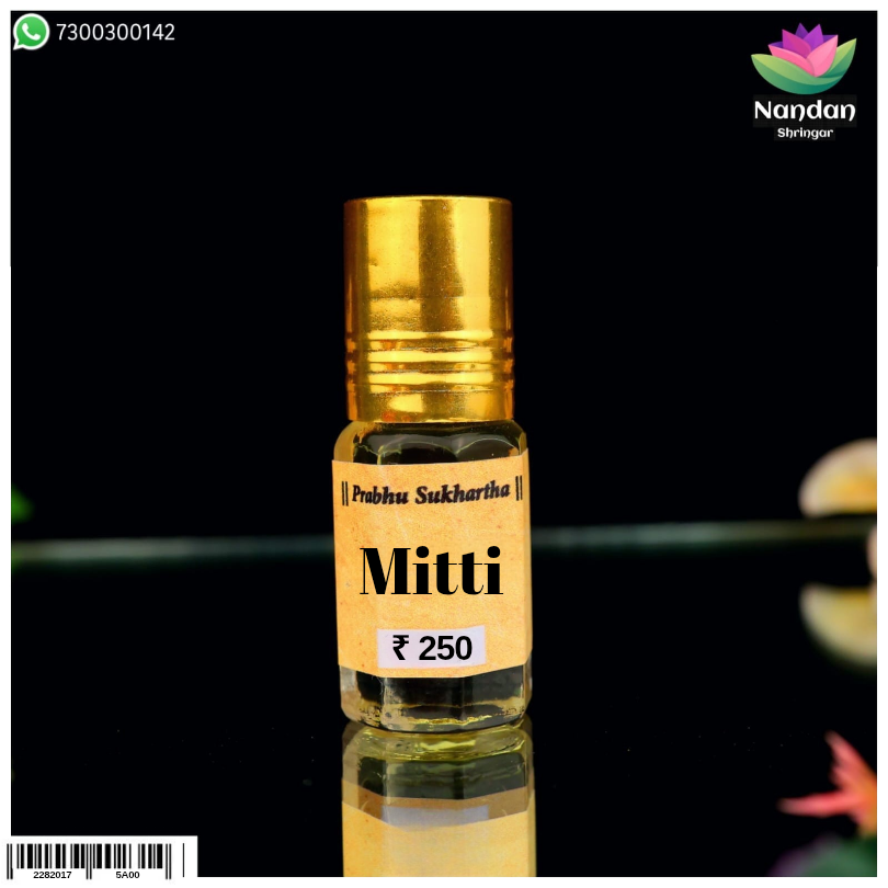 Nandanshringars Itra Mitti (मिट्टी इत्र) traditional earthy perfume bottle with intricate design and beige color.