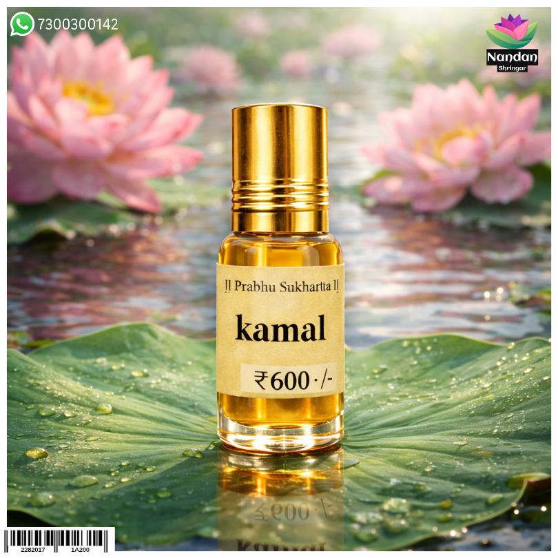 Itra - Kamal ( इत्र - कमल )