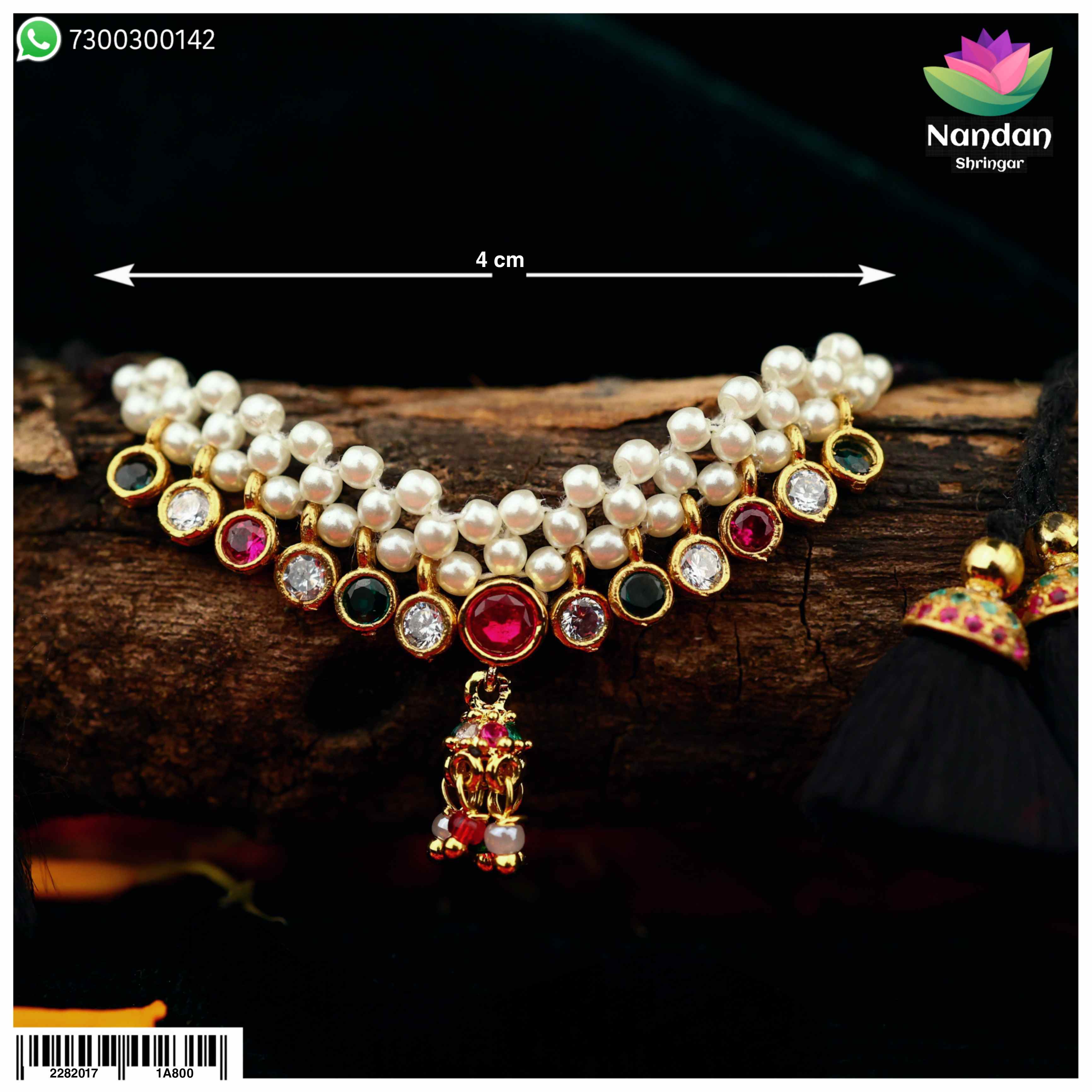 Janmashtami Special Milma Kandora - Silver
