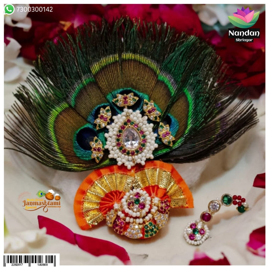 Janmashtami special kulhe jod