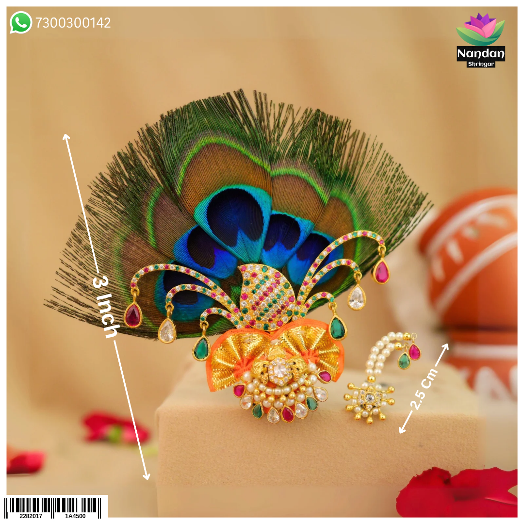 Janmashtami Special Premium Kulhe Jod With Shishfool