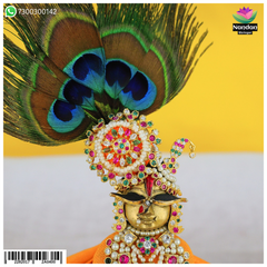 Gol Chandrika Ko Shringar - (Milma)