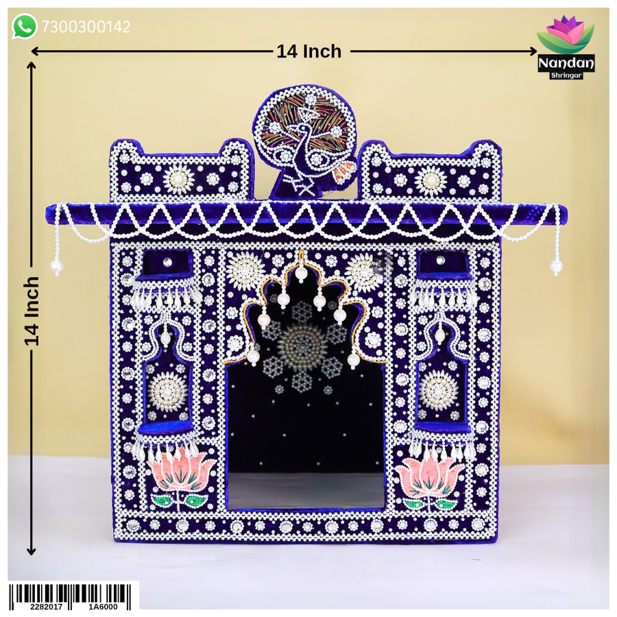 Moti Bangla 14×14 [ Blue ]